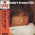 David Cassidy Greatest Hits vinyl LP Japanese DVDLPGR237001