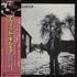 David Gilmour David Gilmour + Pro-Tech Stickered Obi vinyl LP Japanese DGLLPDA762074