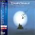 David Gilmour On An Island CD album Japanese DGLCDON421481