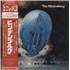 David Shire The Hindenburg vinyl LP Japanese E21LPTH883692