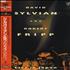 David Sylvian Live In Japan - Sylvian/Fripp laserdisc Japanese SYLLZLI44370