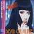 Dead Or Alive Fragile CD album Japanese DOACDFR160588