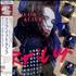 Dead Or Alive Rip It Up laserdisc Japanese DOALZRI296462