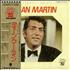 Dean Martin Golden Double 32 2-LP vinyl set Japanese 1DM2LGO418896