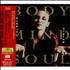 Debbie Gibson Body, Mind & Soul CD album Japanese GIBCDBO11894