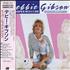 Debbie Gibson Super Mix Club CD album Japanese GIBCDSU296389
