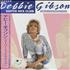 Debbie Gibson Super-Mix Club 12