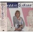 Debbie Gibson Super-Mix Club CD JAPAN GIBCDSU02897