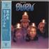 Deep Purple Burn vinyl LP Japanese DEELPBU208111