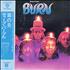 Deep Purple Burn vinyl LP Japanese DEELPBU230071