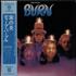 Deep Purple Burn vinyl LP Japanese DEELPBU318593