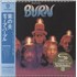 Deep Purple Burn SHM CD Japanese DEEHMBU440236