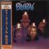 Deep Purple Burn vinyl LP Japanese DEELPBU551383