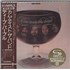 Deep Purple Come Taste The Band SHM CD Japanese DEEHMCO440239