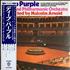 Deep Purple Concerto For Group And Orchestra - Red Vinyl + Obi vinyl LP Japanese DEELPCO218130