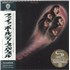 Deep Purple Fireball SHM CD Japanese DEEHMFI440234