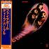 Deep Purple Fireball vinyl LP Japanese DEELPFI509171