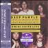 Deep Purple Gemini Suite Live CD album Japanese DEECDGE436796