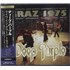 Deep Purple Graz 1975 CD album Japanese DEECDGR823577