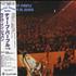 Deep Purple Live In Japan CD album Japanese DEECDLI356581