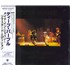 Deep Purple Made In Japan 2-CD album set Japanese DEE2CMA112037