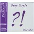 Deep Purple Now What ?! CD album Japanese DEECDNO822004