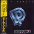 Deep Purple Perfect Strangers + Sticker vinyl LP Japanese