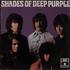 Deep Purple Shades Of Deep Purple vinyl LP Portuguese DEELPSH629464