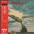 Deep Purple Stormbringer CD album Japanese DEECDST634996