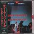 Deep Purple The Compact Disc Anthology 2-CD album set Japanese DEE2CTH667927