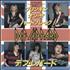 Def Leppard Bringin' On The Heartache 7