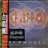 Def Leppard Euphoria - moving sleeve CD album Taiwanese DEFCDEU170293
