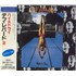 Def Leppard High N Dry + obi CD album Japanese DEFCDHI831345