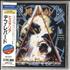 Def Leppard Hysteria + �2,800 Obi-strip CD album Japanese DEFCDHY735029