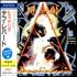 Def Leppard Hysteria CD album Japanese DEFCDHY121280