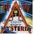Def Leppard Hysteria 7