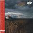 Depeche Mode A Broken Frame vinyl LP Japanese DEPLPAB317940
