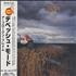 Depeche Mode A Broken Frame CD album Japanese DEPCDAB86306