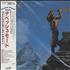 Depeche Mode Construction Time Again CD album Japanese DEPCDCO50028