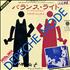 Depeche Mode Get The Balance Right 7
