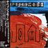 Depeche Mode Home - Remix Collection Volume 3 CD single Japanese DEPC5HO90282