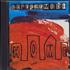 Depeche Mode Home  UNITED KINGDOM DEP2SHO177559