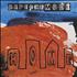 Depeche Mode Home CD single Belgian DEPC5HO386231