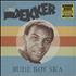 Desmond Dekker Rude Boy Ska - RSD 16 - Sealed vinyl LP UK DDKLPRU650980