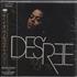 Des'ree Sun Of '79 + Obi - Sealed CD single Japanese DSRC5SU720067