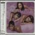 Destiny's Child Bug A Boo CD single Japanese DCHC5BU614402