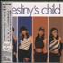 Destiny's Child Destiny's Child + Obi CD album Japanese DCHCDDE677135