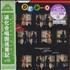 Devo Dev-O Live CD album Japanese DVOCDDE437471