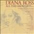 Diana Ross All The Great Hits 2-LP vinyl set French DIA2LAL521709