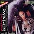 Diana Ross Eaten Alive CD album Japanese DIACDEA234055